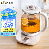 小熊（Bear）养生壶热水壶煮茶器 煮茶壶 电水壶 恒温电热水壶 保温花茶燕窝壶 YSH-C18S2带炖盅1.8L 烧水壶