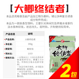 天元 武汉刚舟鱼饵大鲫终结者野钓打窝鲫鱼饵料 大鲫终结者350g ×2包