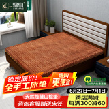 绿享 山棕床垫硬棕垫手工线缝棕榈床垫定做榻榻米薄床垫单双人厚垫子 6cm总厚(缝制山棕芯+麻纱面料) 1.8米*2米