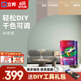 立邦 乳胶漆抗甲醛五合一油漆蛋壳光 Color1988调色漆内墙漆净味抗菌 【臻赏大桶装】B3色系 4.5L 调色可咨询客服