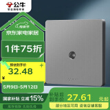 公牛（BULL）开关插座 G12系列 插入式一分支电视插座86型暗装G12T103C 星空灰