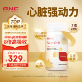 GNC健安喜泛醇还原型辅酶q10胶囊心脑血管备孕老人200mg30粒