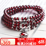 石玥珠宝精品5mm石榴石手链项链银狐狸本命年转运珠天然手串男女士款礼物