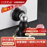 卡贝门吸 免打孔地吸防撞门碰门挡卫生间隐形墙吸强力磁铁门阻器室内