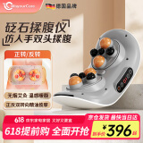 WayourCare德国双头砭石揉腹仪揉肚子艾灸腰腹部按摩器促进肠胃蠕动按摩仪暖宫腰带男女生日礼盒520礼物