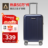 Diplomat外交官行李箱20英寸扩充层拉杆箱男登机旅行密码箱女TC-6012TM蓝