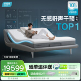 舒福德AI智能科技一键入眠床电动按摩升降零重力S100 灰色 1.8米整体