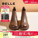 百丽（Belle）柔软法式切尔西靴女商场同款羊皮通勤短靴A2V1DDD3 棕色-单里 38 (240mm)