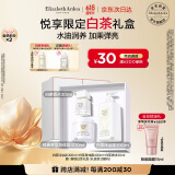 伊丽莎白雅顿白茶身体乳400ML+白茶香水30ml+白茶沐浴露390ml套装礼物送朋友