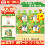 亨氏婴幼儿辅食泥72g宝宝营养三文鱼泥鳕鱼泥牛肉泥蔬菜泥儿童佐餐泥 鱼泥+肉泥 72g 12袋
