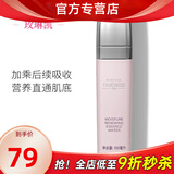 玫琳凯（MARY KAY）护肤品专柜官方幻时5X柔润焕活精华水抗皱紧致舒缓保湿正品旗舰自 幻时5X柔润焕活精华水
