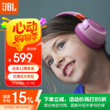 JBL JR460NC 【国家补贴】头戴式降噪蓝牙耳机 益智沉浸式无线大耳包玩具英语网课儿童耳机 樱花紫