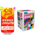 【董宇辉推荐】国际科普大师丛书（青春版）·数理篇（套装10册）图书书香节