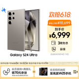 三星Samsung Galaxy S24 Ultra AI手机 第三代骁龙8 游戏手机 2亿像素 拍照手机 12GB+512GB 钛灰