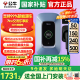 公牛（BULL）充电桩新能源电动汽车充电器家用7kw/11kw/21kw适配特斯拉车型问界m7m9极氪小鹏理想大众埃安通用 7KW乐享版【带LED触摸大屏】