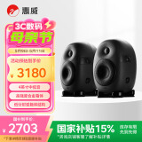 惠威（HiVi）X4专业监听音箱高保真HiFi品质音响 2.0声道 高强度合金箱体（一对）