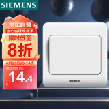 西门子（SIEMENS）开关插座 一开双控面板 86型暗装面板 远景雅白色