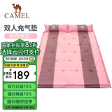 骆驼（CAMEL）户外帐篷气垫单双人自动充气垫床垫防潮垫加厚帐篷睡垫便携野餐垫