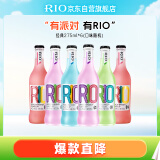 锐澳（RIO）洋酒 预调 鸡尾酒 果酒 经典瓶 275ml*6瓶（随机发货）