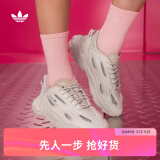 adidas OZWEEGO CELOX经典复古运动老爹鞋男女阿迪达斯官方三叶草 珍珠灰 43