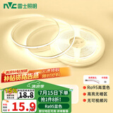 雷士（NVC）COB灯带24V低压无频闪5米装暖白-320灯珠/米-95显色-需购低压电源