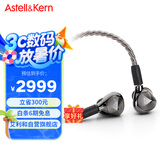 艾利和（Iriver）Astell&Kern AK T9iE 特斯拉动圈入耳式耳机耳塞 钛金黑