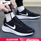 耐克（NIKE）男鞋跑步鞋 25夏季新款运动鞋耐磨登山休闲鞋子男网面透气慢跑鞋 【经典款】革命者7-软弹减震/晒图退10 41 （内长260mm）