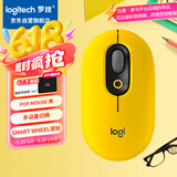 罗技（Logitech）时尚系列 POP MOUSE无线鼠标 蓝牙鼠标 办公鼠标-热力黄