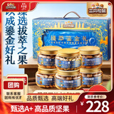 三只松鼠坚果大礼包每日坚果礼盒节日送礼礼物休闲零食大礼包年货整箱团购 【鎏金款】罐装坚果礼1680g6罐