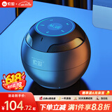 索爱（soaiy）S35max蓝牙音箱小音响低音炮车载家用电脑便携式迷你U盘FM收音机3D环绕插卡礼物 睿智黑