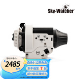 Sky-Watcher星达信达大星野 高精度赤道仪 望远镜天文摄影赤道仪wifi 套餐B：WIFI全功能经济版
