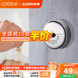 卡贝（cobbe）阳台晾衣绳伸缩免打孔304不锈钢凉衣服神器钢丝绳室内隐形晒衣架