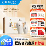 仰韶小陶礼盒装白酒1提2瓶52度高度酒陶融型480ml+258ml送礼酒纯粮酒 52%vol 2瓶 /1提礼盒装