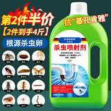 KOOGIS下水道去除小飞虫杀虫剂管道家用基孔肯雅热除灭爬虫蛾蚋隐翅虫药