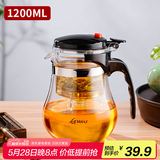 天喜（TIANXI）玻璃茶壶耐热茶具套装飘逸杯泡茶杯泡茶器泡茶壶茶水分离杯1200ml
