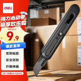 得力【超级爆款】得力（deli）大号特氟龙刀刃美工刀壁纸刀裁纸刀 防粘办公用品 黑色 TD501