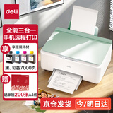 得力（deli）彩色喷墨打印机 L511Ws 云打印无线手机连接 照片打印机家用复印机扫描机三合一彩色照片一体机 高清彩色喷墨打印机【新潮浅绿配色】 L512Ws