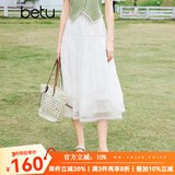 百图betu女装春夏新款半身裙弹力腰围百搭精致绣花半裙女2403T78 白色 L