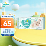 帮宝适（Pampers）清新透气 清新帮 L46片【清新帮纸尿裤】