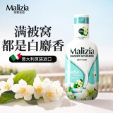 玛莉吉亚（MALIZIA）进口沐浴露持久留香72小时香体1L 沐浴乳滋润保湿男女士沐浴泡泡