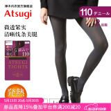 厚木Atsugi2双装新品110D光发热连裤袜打底裤袜女FP11112P 110深灰色 2双 L LL 身高155-170cm