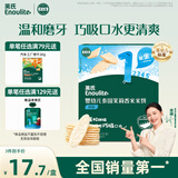 英氏（Engnice）婴幼儿米饼原味 婴儿宝宝零食 儿童磨牙饼干零食48g 6个月以上