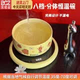 贝初众酸奶机猫咪饮水机恒温水碗可加热宠物加热猫碗盆狗狗喝水器陶瓷碗 【八档加热垫+黄陶瓷碗】-850ML 黑色加厚【35-45℃恒温】 水电分离易清洗-恒温加热护肠胃