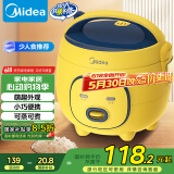 美的（Midea）大黄蜂 智能电饭煲电饭锅一人食1-2人家用微压多功能1.6L迷你宿舍萌趣可拆洗FB16M161