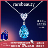rarebeauty【生日礼物送女友老婆】项链女士银蓝托帕石宝石吊坠水晶时尚首饰 3克拉银项链-礼盒礼袋