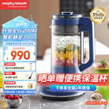 摩飞电器（Morphyrichards）低音破壁机 家用加热豆浆机 多功能预约定时榨汁搅拌机果汁机 双层隔音婴儿辅食机MR8202PLUS版蓝