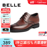 百丽布洛克正装皮鞋男鞋增高大码德比鞋商务皮鞋10822CM8【预售】 棕色-布洛克增高款 42 (260mm)