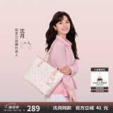 纽芝兰（NUCELLE）沈月同款飞马托特包2025单肩手提大容量上班通勤女包生日毕业礼物