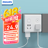 飞利浦（PHILIPS）86型转换插头/转换插座/电源转换器/一转多插座分控一转四转换插头多功能插座 无线独立开关