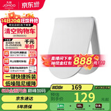 九牧（JOMOO）马桶盖板通用卫浴纤薄普通马桶圈缓降快拆盖板坐便器配件U型97167
